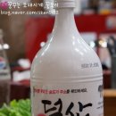 참나무구이 이미지