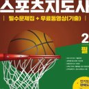 배움서림 이미지
