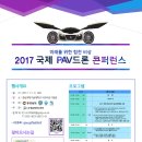 재단법인경남테크노파크