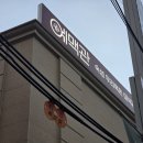 예맥관