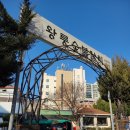 왕룽숯불갈비식당
