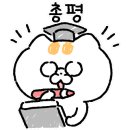 설화세탁소 이미지