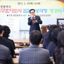 효지