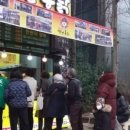 왕갑부옛날통닭 이미지