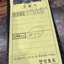 자담치킨용해;삼학로점 | '23.8월 일상 2
