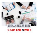 에스엘네트웍스