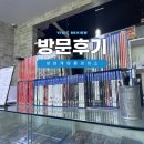 백곰싱크 | 성남 모란역 보드게임 닌텐도 스위치 플스 가능한 게임플레이스 방문 후기