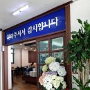 디딤돌한식뷔폐 이미지