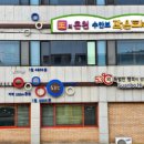 하이스파 이미지