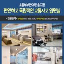 진자동차병원 이미지