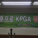 류도훈 골프아카데미 이미지