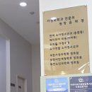 365아이맘의원 이미지