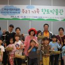 화성시향토박물관 이미지