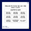 루모스수학학원