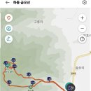 ▣ 643회-22.11.27(일).하동 금오산 ▣ 이미지