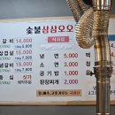 삼삼오오 이미지