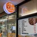 김사부코다리 이미지