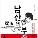 남산스크린 이미지