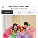 벌룬어베러데이 이미지