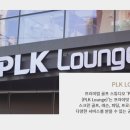 피링스 이미지