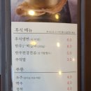 본뜰고기정 | 하남 한우 최애집★본뜰 고기정 추천합니다^^