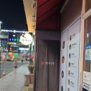 청담동마녀김밥 신야탑점 이미지