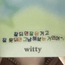 진영목장 | 아이고벌써시간이