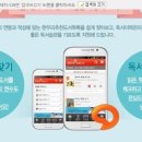 한우리도서관 이미지