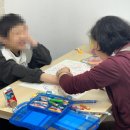 한국아동발달지원연구소