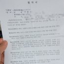 평생교육 배달강좌 2기-숟가락난타(1) | 2025년 성장과 치유를 기록한 나의 10대 발자취