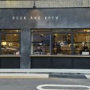 북 앤 브루(BOOK AND BREW)