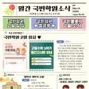 구리차수학학원