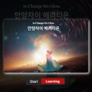 이마트24 안양만안구청점 | 안양자이 헤리티온 분양 정보, 역세권과 숲세권을 동시에 누릴 수 있는 신축 대단지 아파트