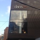 덴스크(dansk)