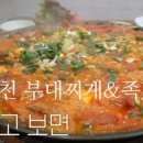 과천중앙식당 이미지