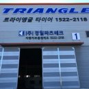 ㈜현대마스타자동차 이미지