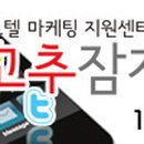 잠자리모텔 이미지