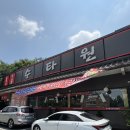 수타원 - 수원시 영통구 봉영로1482번길 6 | 부천 중국집 수타원 해물짬뽕이 정말 푸짐했던 가족외식 후기