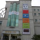 한사랑헬스사우나 이미지