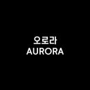 더에띠임 이미지