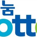 로또(24시)마트