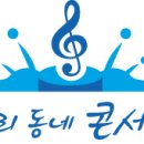 일월초등학교청기분교장 이미지