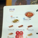 국수나무기흥구청점 이미지