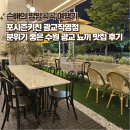 광교호수공원로 | 포시즌키친 분위기 좋은 수원 광교 뇨끼 맛집 생일 기념 외식 후기