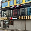 종로초밥 이미지