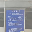 서구청주차타워 이미지