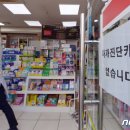 정다움약국 이미지