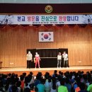 진해중앙초등학교 이미지