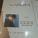 닌자고쿠시 이미지