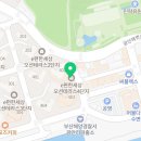 오션테라스오션뷰공인중개사사무소 이미지